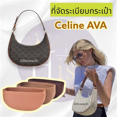 กระเป๋า celine ไทย.